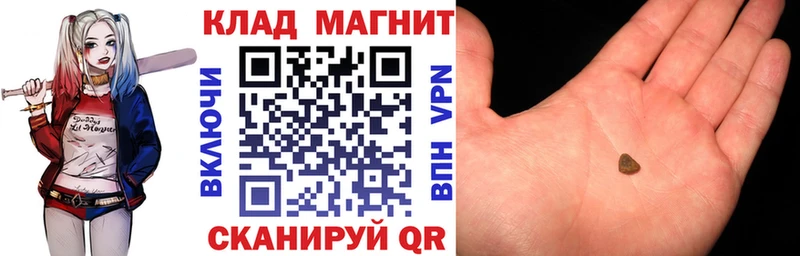 Наркотические вещества Кировск COCAIN  Гашиш  Alpha-PVP  МЕГА маркетплейс  Канабис 