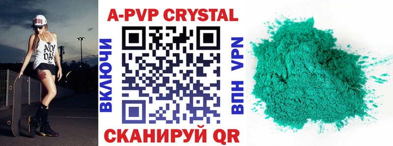 Alfa_PVP крисы CK  Кировск 