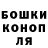 Canna-Cookies конопля mikhail savickiy