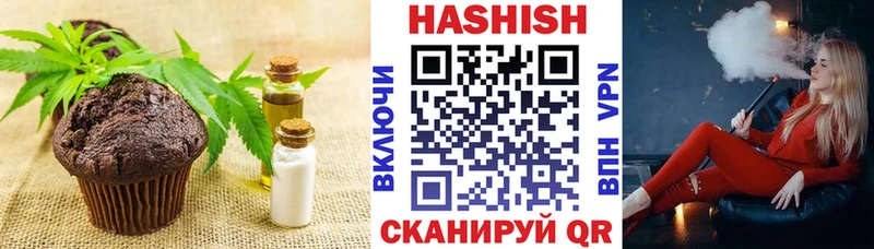 Еда ТГК марихуана  цены   Кировск 