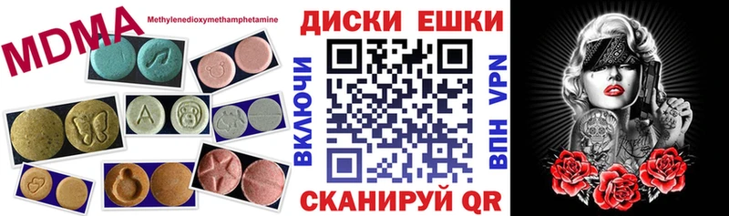 Экстази круглые  МЕГА как зайти  Кировск 