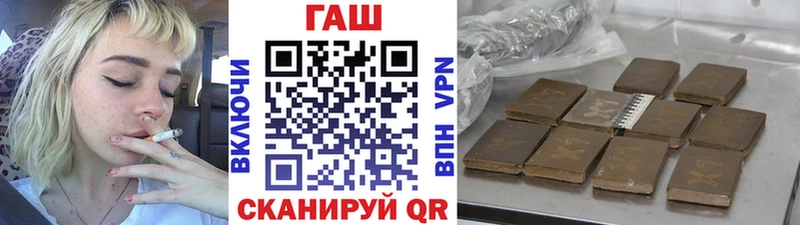 Гашиш Cannabis  Кировск 