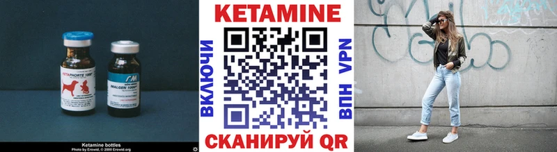 КЕТАМИН ketamine  наркошоп  Кировск 