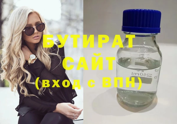 шишки Верхнеуральск