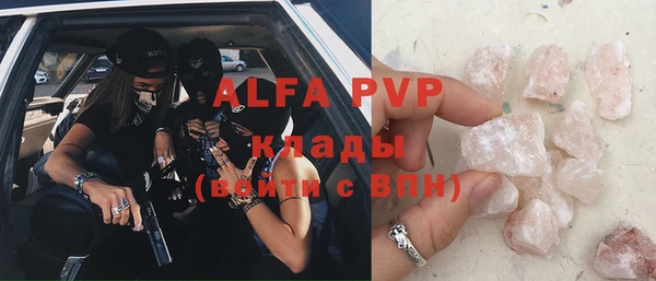 шишки Верхнеуральск