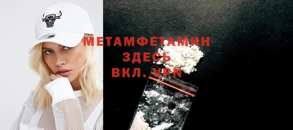 шишки Верхнеуральск
