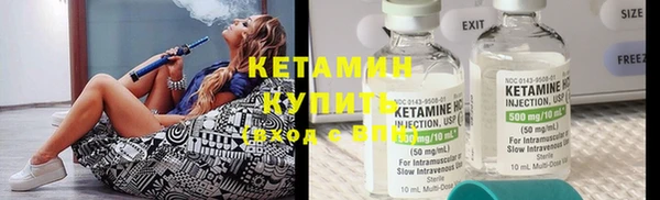 шишки Верхнеуральск