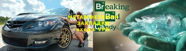 кристаллы Верея