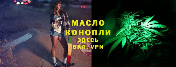 кристаллы Верея