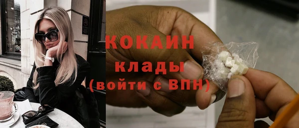 спиды Верхний Тагил