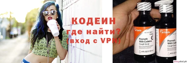 спиды Верхний Тагил