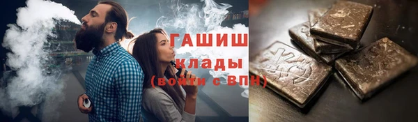 кристаллы Верея