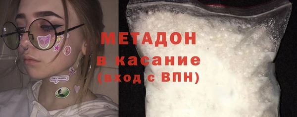 кристаллы Верея