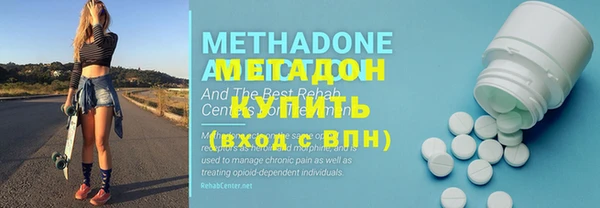 кристаллы Верея