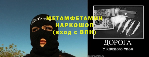 амфетамин Бугульма