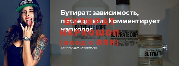MDMA Бородино