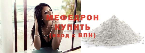 спиды Верхний Тагил
