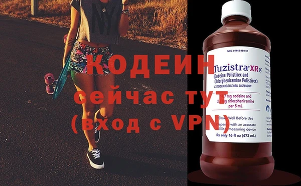 спиды Верхний Тагил