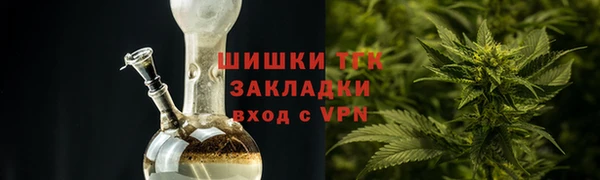 кристаллы Верея