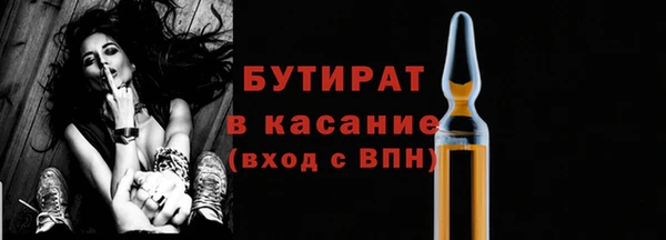 шишки Верхнеуральск