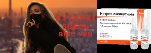 кристаллы Верея