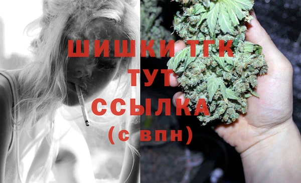 кристаллы Верея