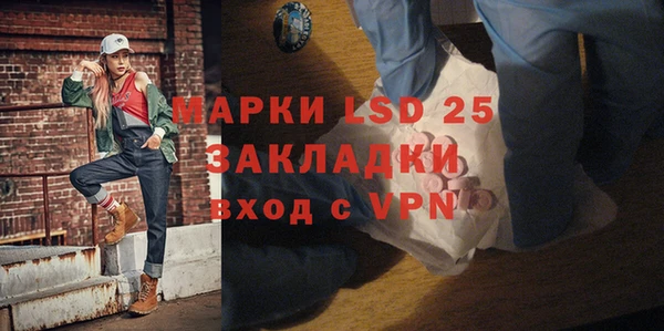кристаллы Верея