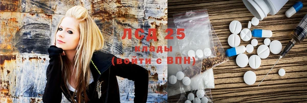 спиды Верхний Тагил