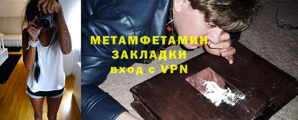 кристаллы Новодвинск