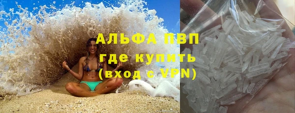 кристаллы Верея