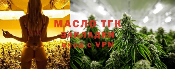 марихуана Новокубанск