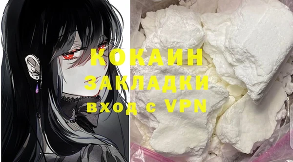 спиды Верхний Тагил