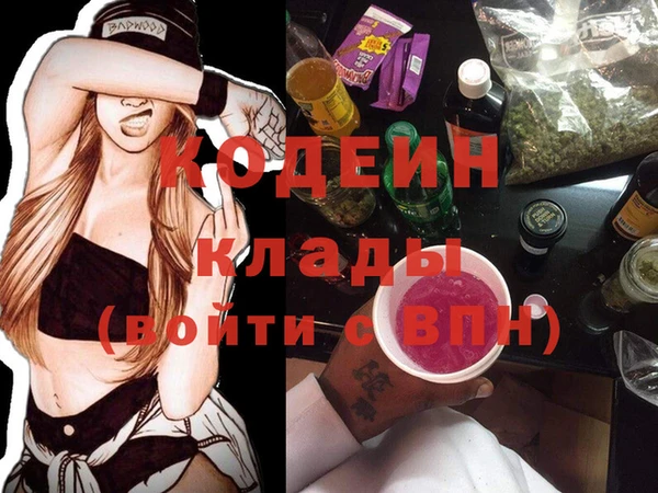 спиды Верхний Тагил