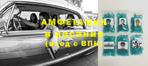 спиды Верхний Тагил