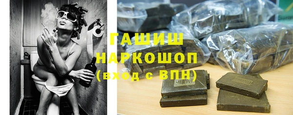 шишки Верхнеуральск
