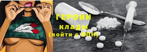 кристаллы Верея