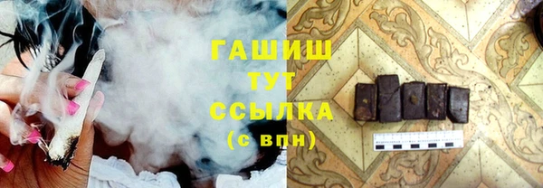 спиды Верхний Тагил