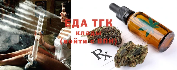 кристаллы Верея