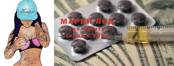 спиды Верхний Тагил
