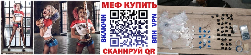 Меф VHQ  Кировск 