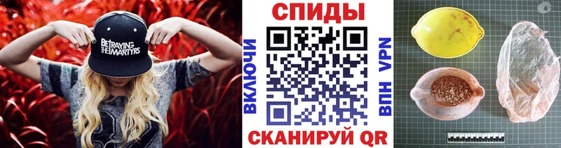 купить   Кировск  МЕТАМФЕТАМИН мет 