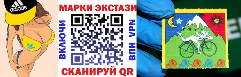 Марки N-bome 1,8мг  сайты даркнета наркотические препараты  Кировск 