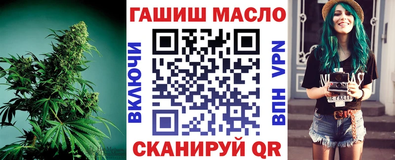 ТГК вейп с тгк  Кировск 